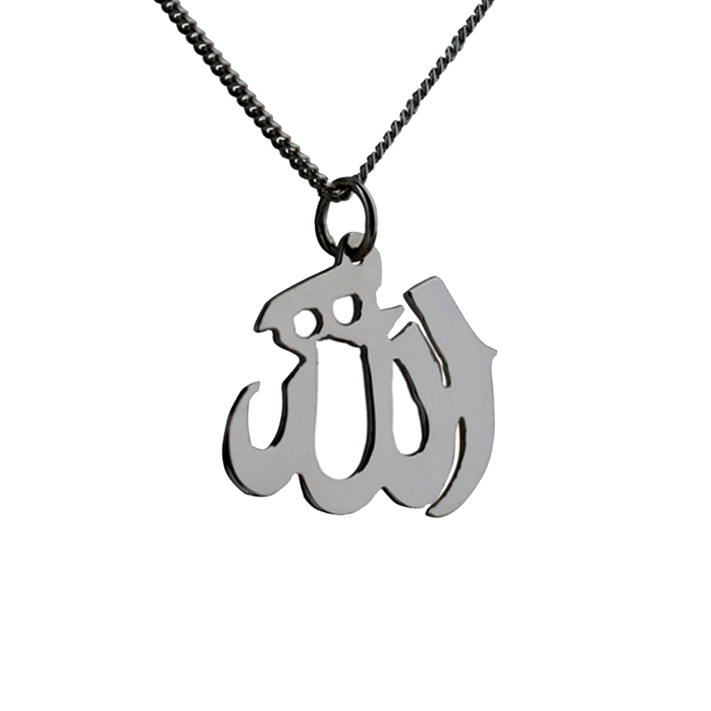 Allah Cross
